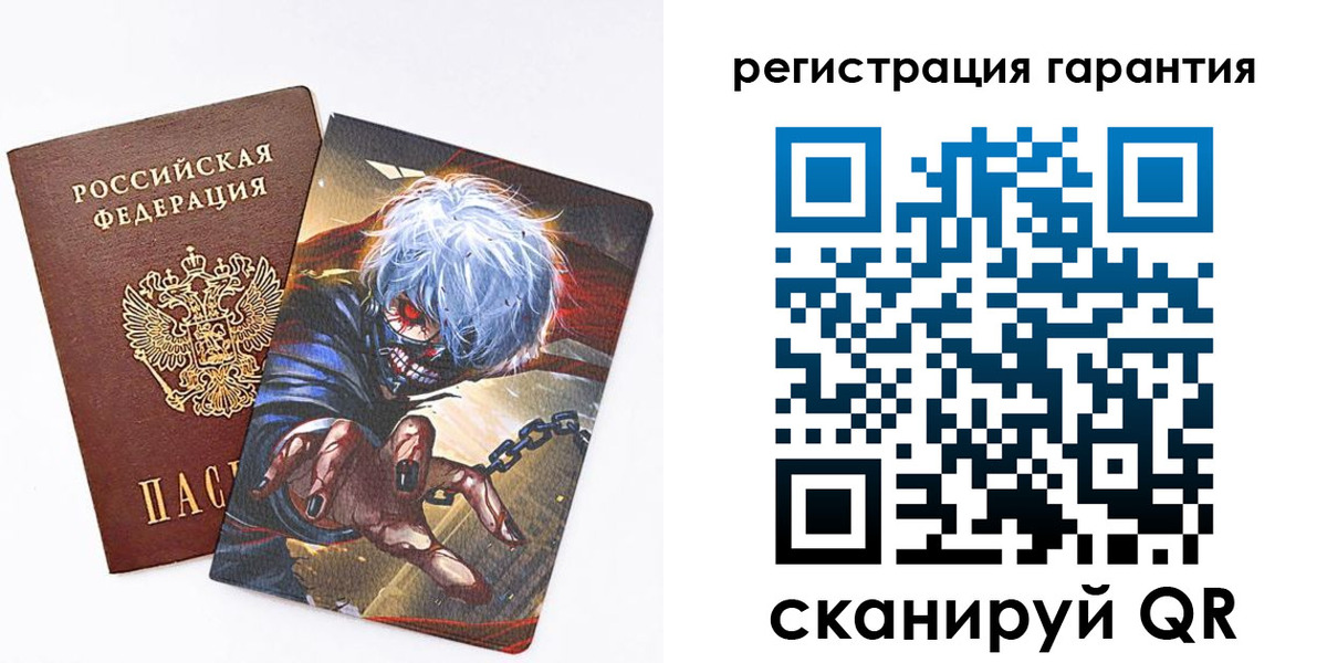 купить прописку в Тайге